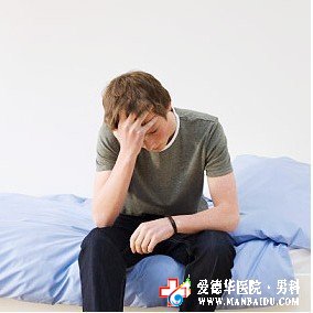 治療陽痿有哪些技術?—九江男科醫院
