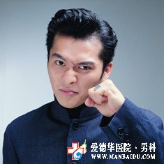 前列腺炎如何治療?—石河子男科醫院