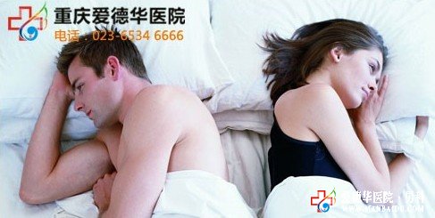 射精過快了是什么病？怎么治療-九江男科醫院
