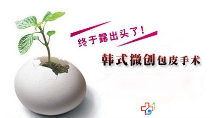 什么技術(shù)治療包皮能盡快痊愈-九江男科醫(yī)院