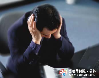 前列腺增生用哪種方法可以治愈-九江男科醫院