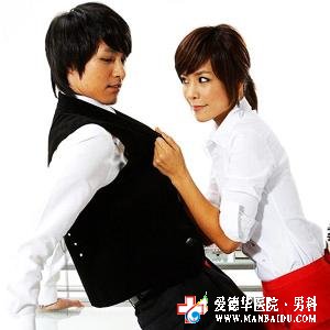 陽痿用哪種辦法可以治愈-九江男科醫院