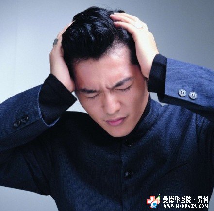 慢性細菌性前列腺炎怎么治療好-九江男科醫院