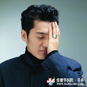 特異性前列腺炎的治療技術哪種好-石河子男科醫院