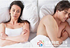 做包皮手術(shù)對(duì)性生活有影響嗎-九江醫(yī)大醫(yī)院