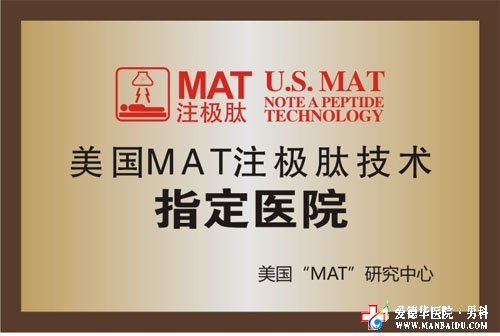 前列腺炎怎么辦？-九江醫大醫院