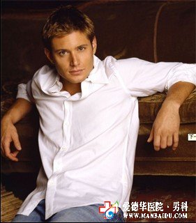 怎樣會引起前列腺炎