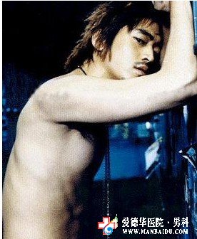 男性前列腺炎好治嗎