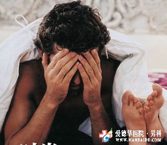 男性陽(yáng)痿怎么恢復(fù)-九江男科醫(yī)院